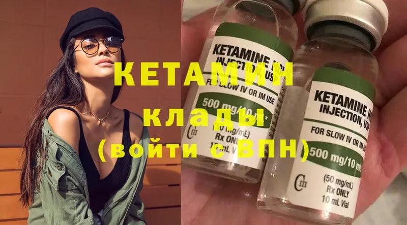 hydra ССЫЛКА  Болгар  Кетамин ketamine 