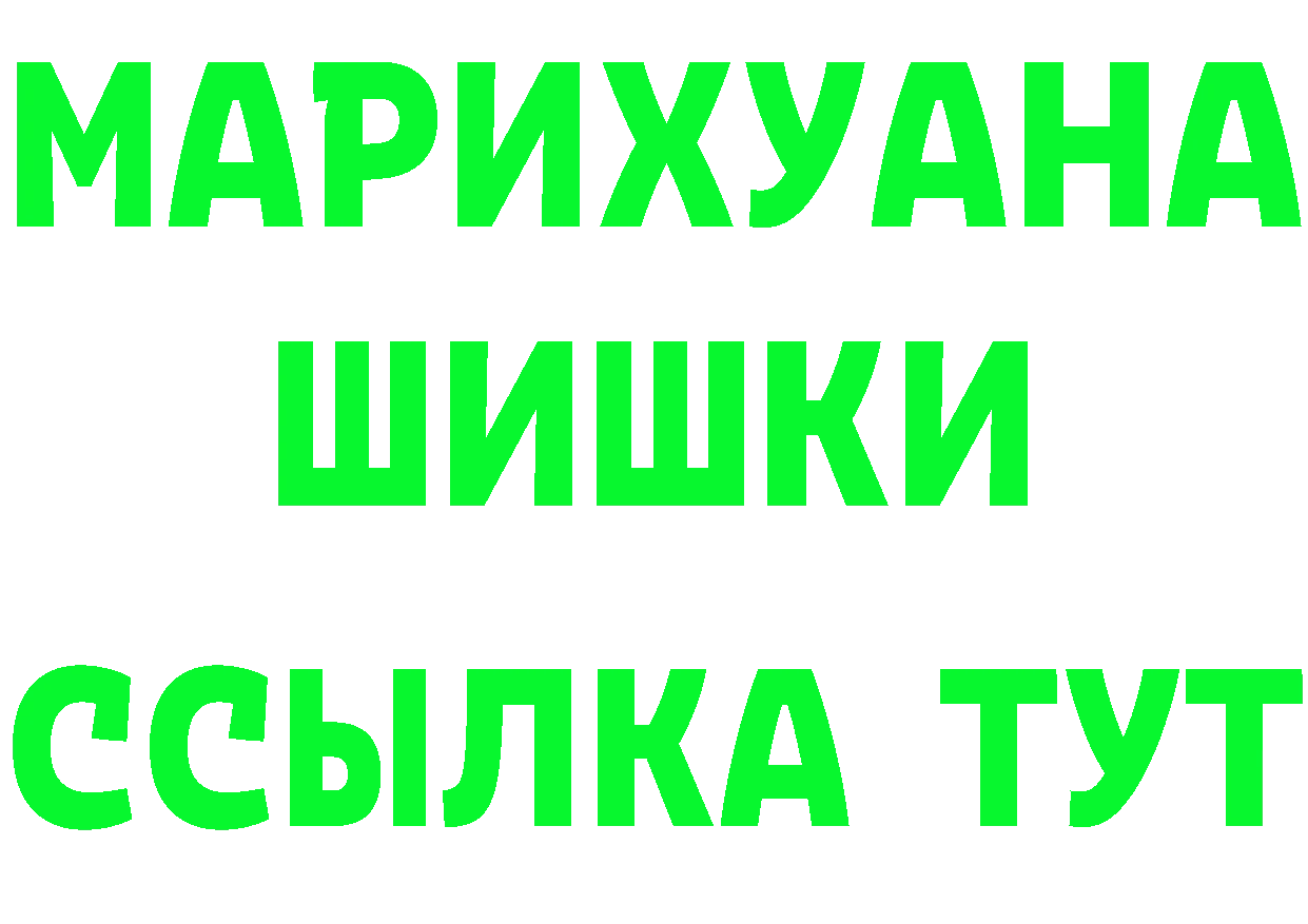 Каннабис White Widow сайт это кракен Болгар